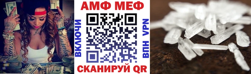 блэк спрут маркетплейс  как найти закладки  Высоковск  АМФЕТАМИН Premium 