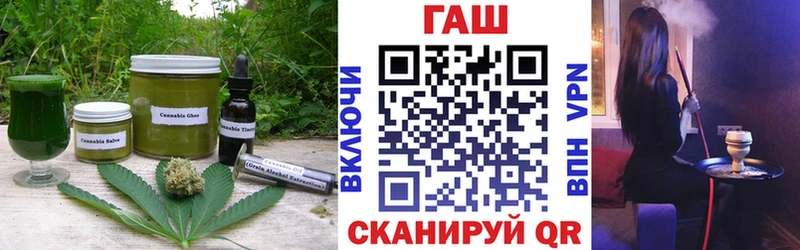 Cannafood конопля  Высоковск 