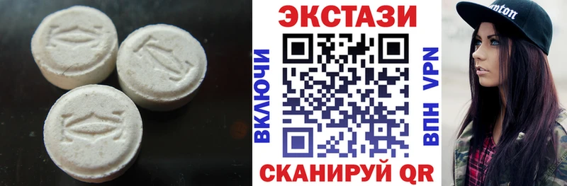 купить наркоту  Высоковск  Ecstasy 280мг 
