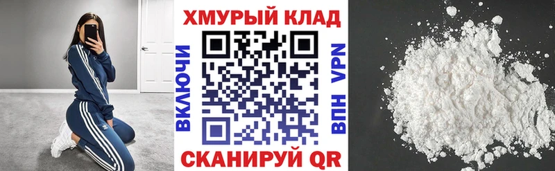 это официальный сайт  ОМГ ОМГ рабочий сайт  Высоковск  Героин герыч 