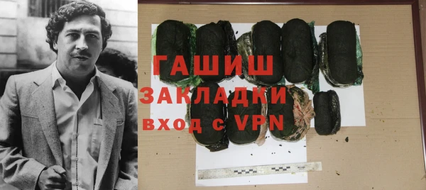 прущая мука Бугульма