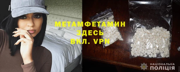 гидра Волоколамск