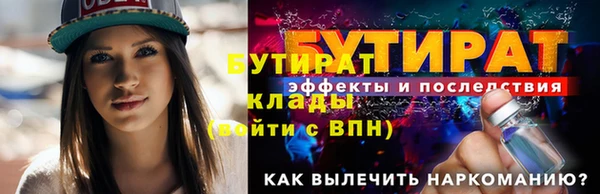 spice Верхний Тагил