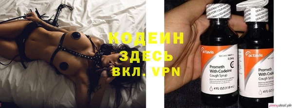 гидра Волоколамск