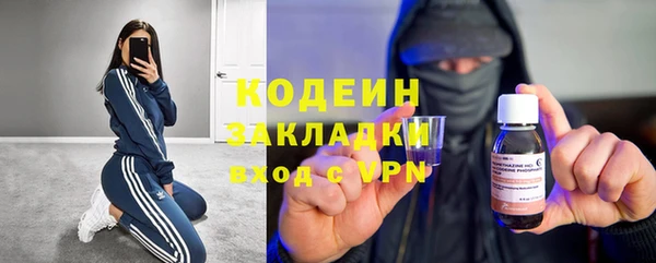 герыч Верея