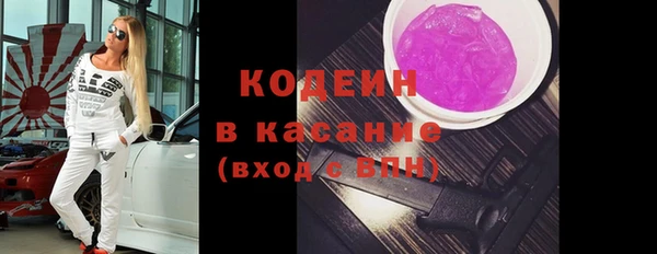 spice Верхний Тагил