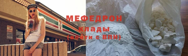 2c-b Волосово