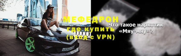 герыч Верея