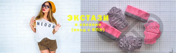 spice Верхний Тагил