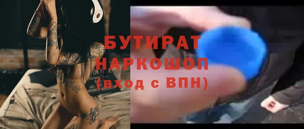 spice Верхний Тагил