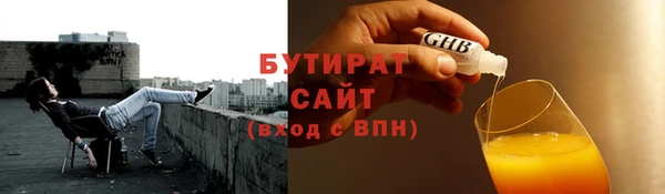 spice Верхний Тагил
