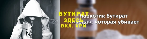 мефедрон VHQ Верхнеуральск