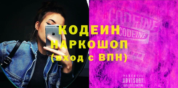 герыч Верея