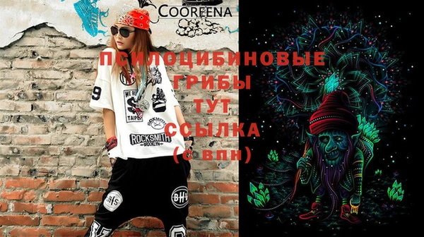 герыч Верея