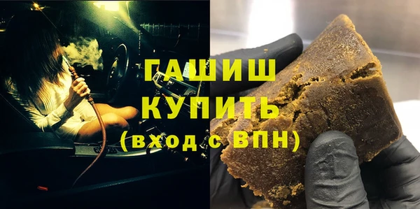 герыч Верея