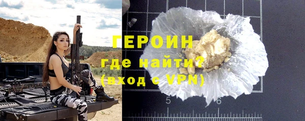 2c-b Волосово
