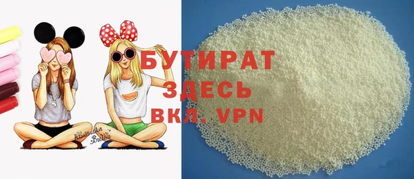 мефедрон VHQ Верхнеуральск