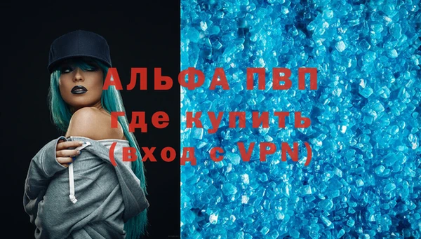 2c-b Волосово