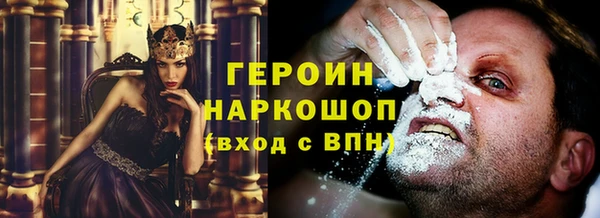 spice Верхний Тагил