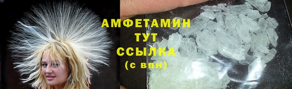 мефедрон VHQ Верхнеуральск