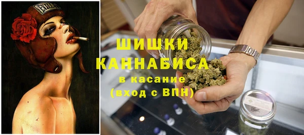 мефедрон VHQ Бронницы