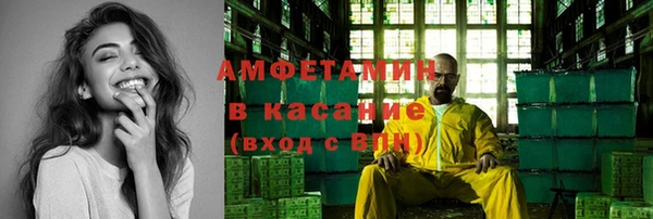 герыч Верея