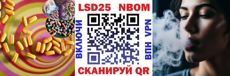ОМГ ОМГ tor  купить наркотик  Высоковск  ЛСД экстази кислота 