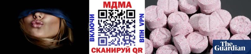 наркошоп  Высоковск  MDMA VHQ 